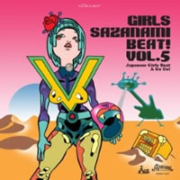 Girls Sazanami Beat! vol.5画像